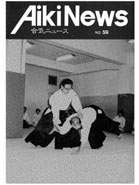Aiki News
